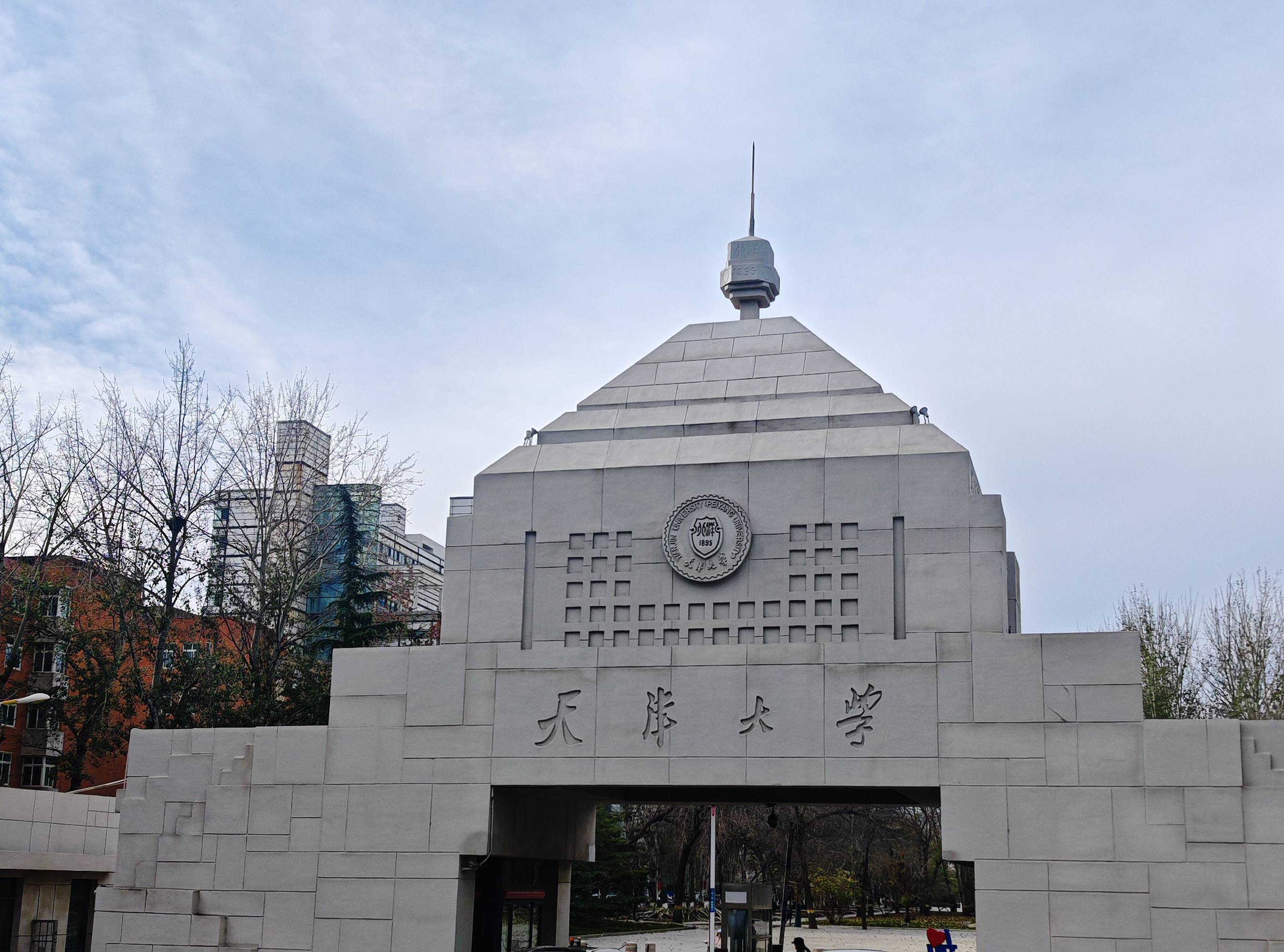 天津大学采购南京大展的DZ-DSC300差示扫描量热仪