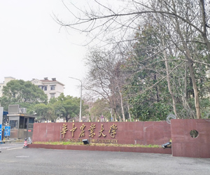 华中农业大学采购南京大展高温同步热分析仪