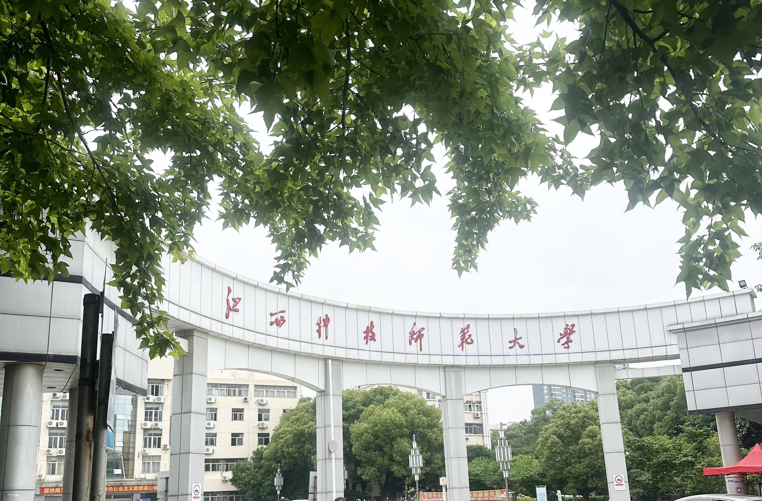 江西科技师范大学采购南京大展的同步热分析仪