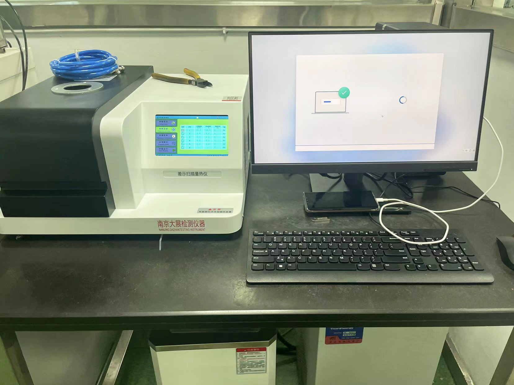 南京大展的差示扫描量热仪在塑料行业的应用案例